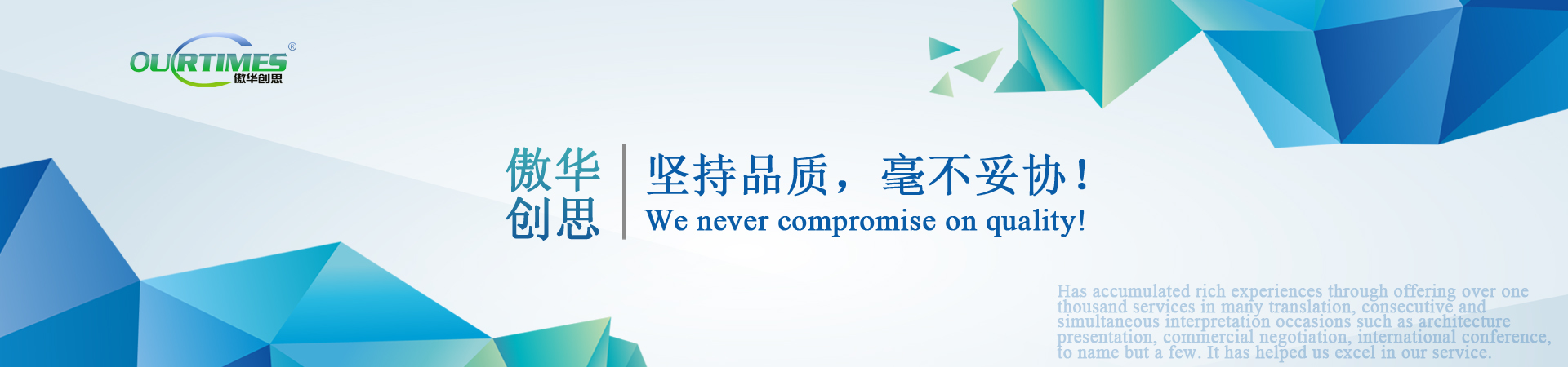 沈阳英语翻译公司|沈阳日